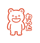 消しハンくま（個別スタンプ：11）