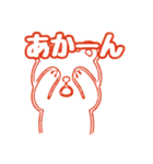 消しハンくま（個別スタンプ：14）