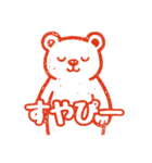 消しハンくま（個別スタンプ：16）