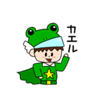 かんちゃんマン スタンプ1（個別スタンプ：12）