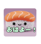 お寿司ふわふわスタンプ（個別スタンプ：1）
