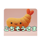 お寿司ふわふわスタンプ（個別スタンプ：2）