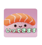 お寿司ふわふわスタンプ（個別スタンプ：4）