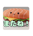 お寿司ふわふわスタンプ（個別スタンプ：5）