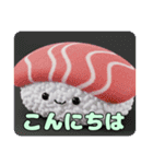 お寿司ふわふわスタンプ（個別スタンプ：6）