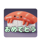 お寿司ふわふわスタンプ（個別スタンプ：7）
