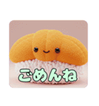 お寿司ふわふわスタンプ（個別スタンプ：9）