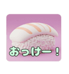 お寿司ふわふわスタンプ（個別スタンプ：14）