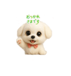 ムー太くんメイちゃん（個別スタンプ：11）