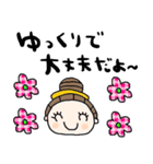 nenerinシンプル日常会話スタンプ005気遣い（個別スタンプ：9）
