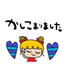 nenerinシンプル日常会話スタンプ005気遣い（個別スタンプ：10）