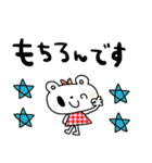 nenerinシンプル日常会話スタンプ005気遣い（個別スタンプ：20）