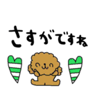 nenerinシンプル日常会話スタンプ005気遣い（個別スタンプ：22）