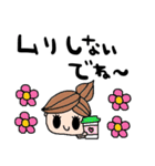 nenerinシンプル日常会話スタンプ005気遣い（個別スタンプ：28）