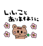 nenerinシンプル日常会話スタンプ005気遣い（個別スタンプ：31）