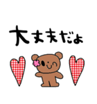 nenerinシンプル日常会話スタンプ005気遣い（個別スタンプ：39）