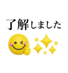 ゆるかわスマイル♡見やすいフォント（個別スタンプ：1）