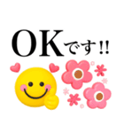 ゆるかわスマイル♡見やすいフォント（個別スタンプ：2）