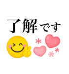 ゆるかわスマイル♡見やすいフォント（個別スタンプ：3）