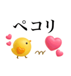 ゆるかわスマイル♡見やすいフォント（個別スタンプ：8）