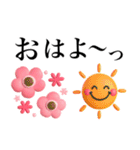 ゆるかわスマイル♡見やすいフォント（個別スタンプ：10）