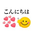 ゆるかわスマイル♡見やすいフォント（個別スタンプ：12）