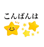 ゆるかわスマイル♡見やすいフォント（個別スタンプ：13）