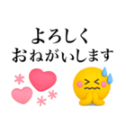 ゆるかわスマイル♡見やすいフォント（個別スタンプ：14）