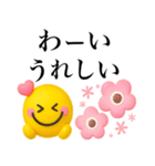 ゆるかわスマイル♡見やすいフォント（個別スタンプ：18）