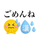 ゆるかわスマイル♡見やすいフォント（個別スタンプ：23）