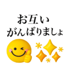 ゆるかわスマイル♡見やすいフォント（個別スタンプ：29）