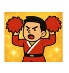 キラキラ全力応援団@SFW（個別スタンプ：12）