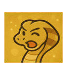 キラキラ威圧系キングコブラ@SFW（個別スタンプ：5）