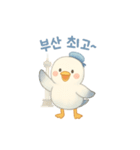 釜山かもめのシオちゃん（個別スタンプ：10）