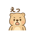 おはようこビーバー（個別スタンプ：2）