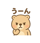 おはようこビーバー（個別スタンプ：3）