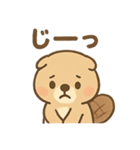 おはようこビーバー（個別スタンプ：4）