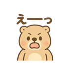 おはようこビーバー（個別スタンプ：7）
