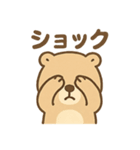 おはようこビーバー（個別スタンプ：8）