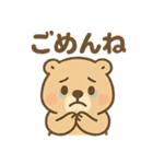 おはようこビーバー（個別スタンプ：9）