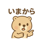 おはようこビーバー（個別スタンプ：11）
