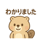 おはようこビーバー（個別スタンプ：15）
