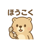 おはようこビーバー（個別スタンプ：16）