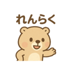 おはようこビーバー（個別スタンプ：18）