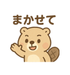 おはようこビーバー（個別スタンプ：20）