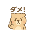 おはようこビーバー（個別スタンプ：21）
