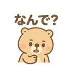 おはようこビーバー（個別スタンプ：22）