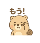 おはようこビーバー（個別スタンプ：24）