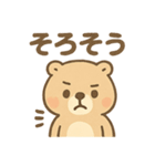 おはようこビーバー（個別スタンプ：26）