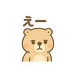 おはようこビーバー（個別スタンプ：27）